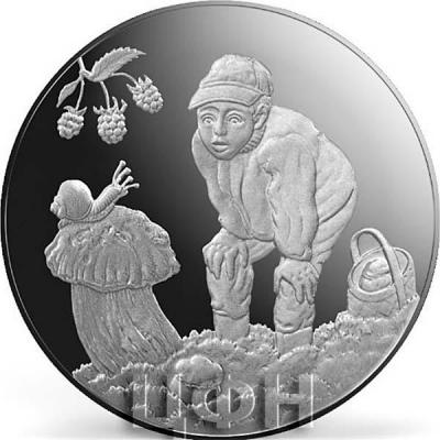 2019, 5 евро Латвии, памятная монета - Дары леса (реверс).jpg