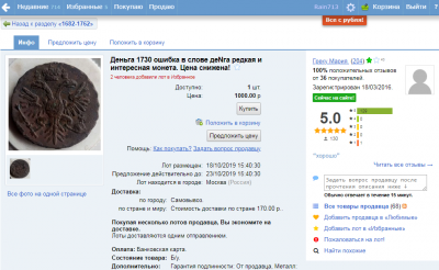 bezymyannyi.thumb.png.ac314f81ce08fff61ca7b1f12ab66a54.png