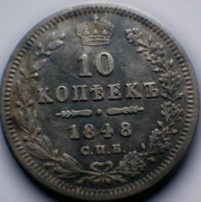 P1010613.JPG