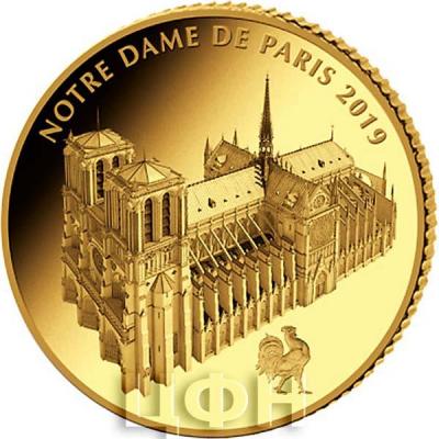 Конго 10 франков  2019 года «NORTE DAME DE PARIS 2019» (реверс).jpg