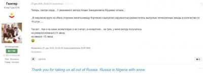 туманы4.jpg