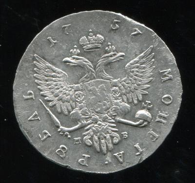 1 57 С Р.jpg