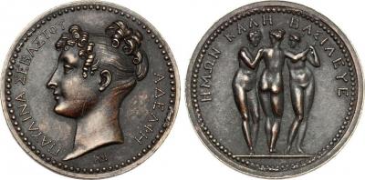 Greece. Pauline Bonaparte (1780-1825). Medal (1813). AE. mm. 23.00 Inc. B. Andrieu..jpg