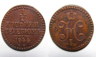 1-2к-1844-СМ.jpg