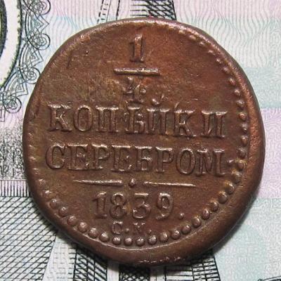1-4к-1839-СМ_1.jpg