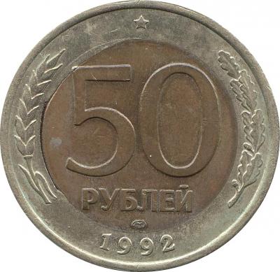 50-брак-2.jpg