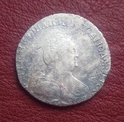 гривенникъ 1796..jpg