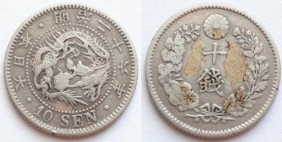 10 сенов 1893 1.jpg