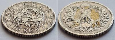 10 сенов 1893 2.jpg
