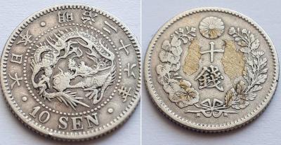 10 сенов 1893 3.jpg