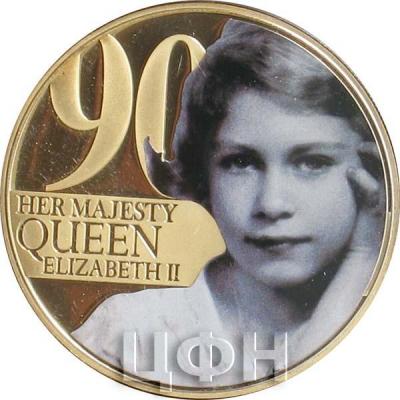 Джерси 50 пенсов 2016 год «90 HER MAJESTY QUEEN ELIZABETH II» (реверс).jpg