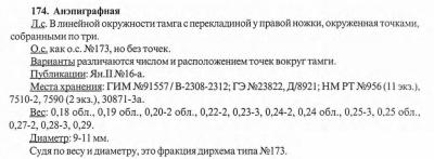 Screen Shot 2019-10-24 at 15.42.23.jpg