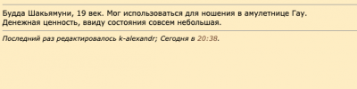 Снимок экрана 2019-10-25 в 20.46.43.png