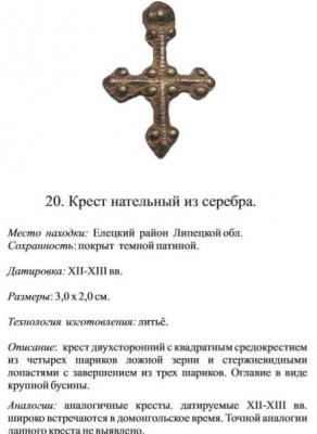 12-13 век (2).jpg