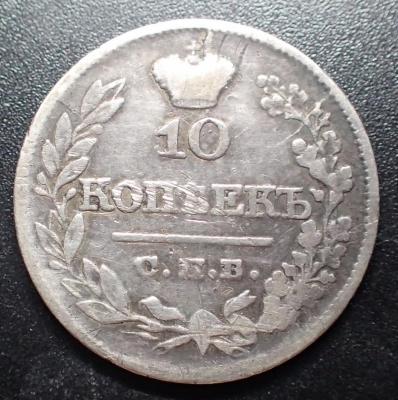 10-1821 (2).JPG