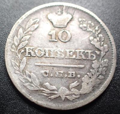 10-1821 (3).JPG