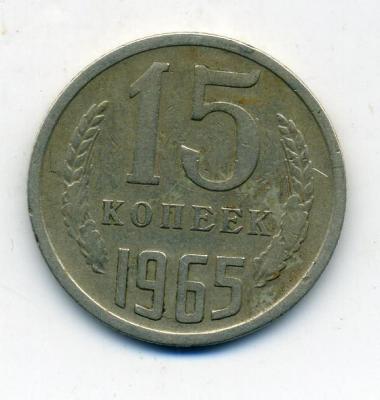1965 - 0001.jpg