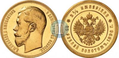 25_rublej_1896_goda__957.jpg