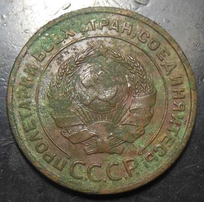 2 копейки 1924 г. гурт глад.1.jpg