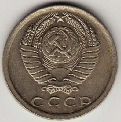15 коп 1977-.jpg