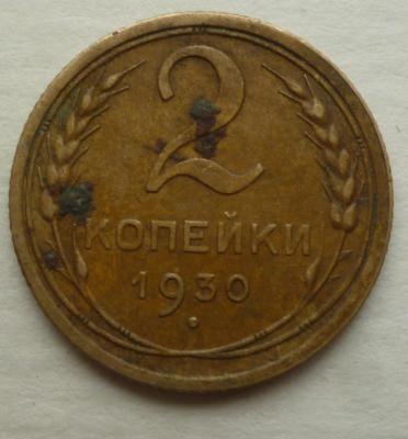 P2250786.JPG