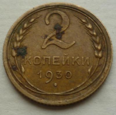 P2250787.JPG