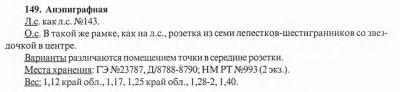 Screen Shot 2019-10-28 at 11.56.00.jpg
