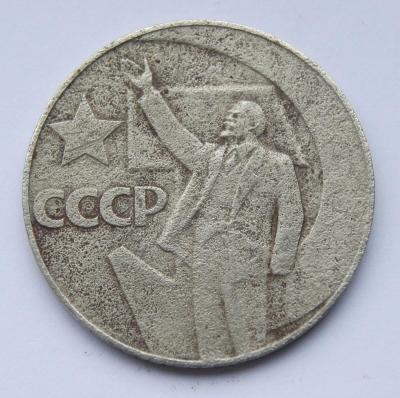 рубль 1.JPG