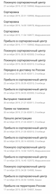Screenshot 2019-10-29 at 23.44.35.png