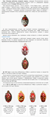 знак.png