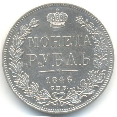 1846_1.jpg