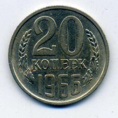20коп66 - 0001.jpg