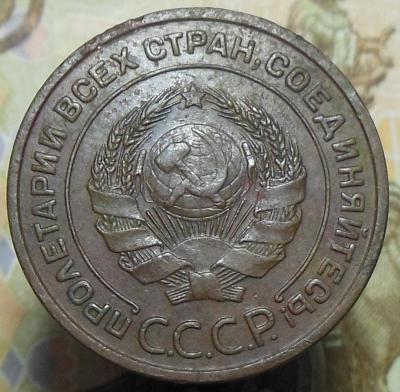 2 копейки 1924 г. гурт глад.13.jpg