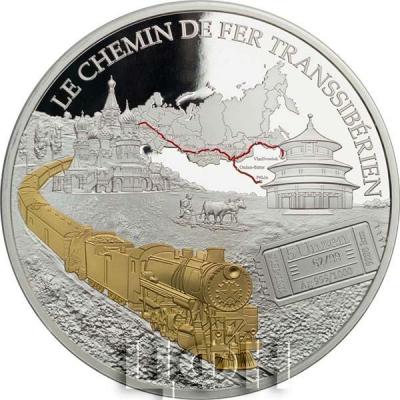 Камерун 5000 франков 2018 год «LE CHEMIN DE FER TRANSSIBERIEN» (реверс).jpg