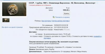 Безымянный.jpg