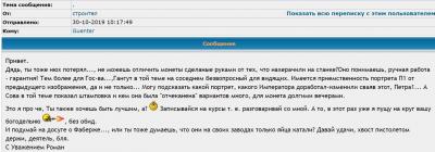 рома.jpg