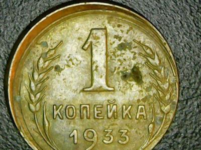 1 коп микро.jpg