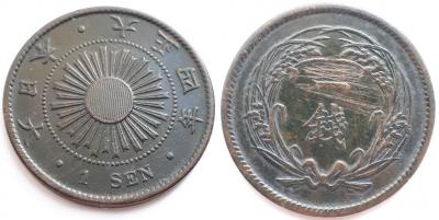 1 сен 1915 1.jpg