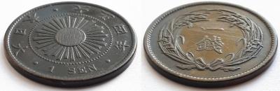 1 сен 1915 2.jpg