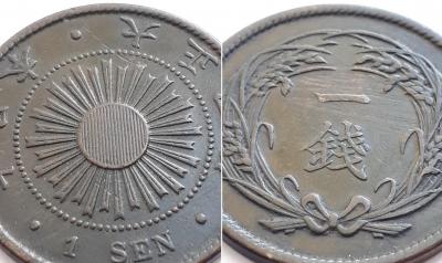 1 сен 1915 3.jpg