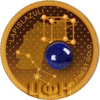 Либерия 25 долларов 2020 год «LAPISLAZULI» (реверс).jpg