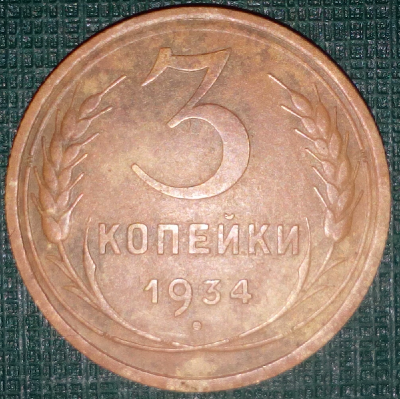 аверс.png