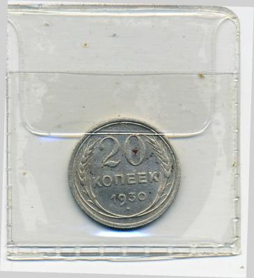 1коп30 - 0001.jpg