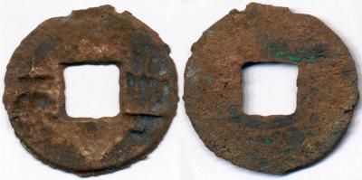 Вес 3.88 гр, диаметр 22-23 мм.jpg