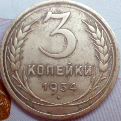 реверс.png