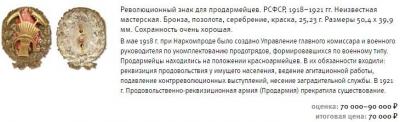 сельхоз2 (2).jpg