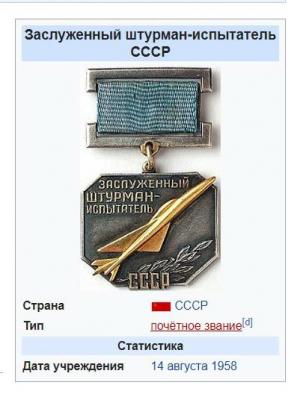 shturman.thumb.jpg.cc3c4561574221223bea226aba1fd255.jpg