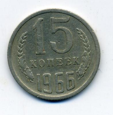 15коп0611 - 0001.jpg