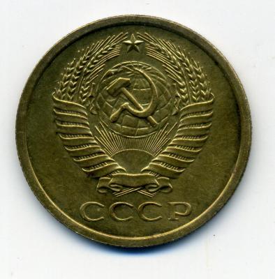 1пятаки - 0006.jpg