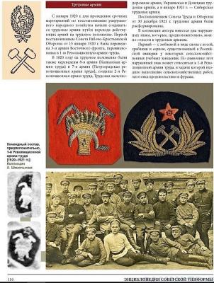 сельхоз 3 (4).jpg